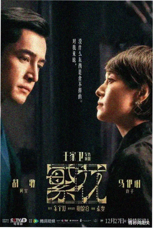 归墟纪年在线阅读封面