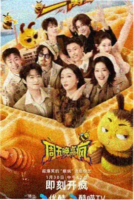 山河旧梦小说封面